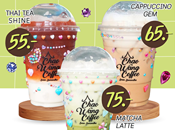 3 วันเท่านั้น! มา DIY
เติมความประกายให้แก้วโปรดของคุณ