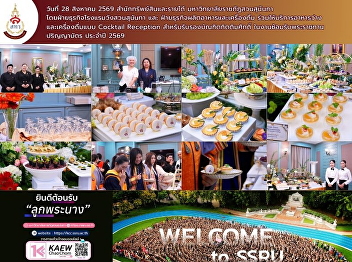 COCKTAIL RECEPTION | Ready to welcome
and serve on this special occasion 28
August 2026