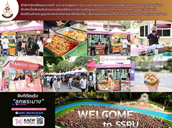 After your graduation rehearsal, don't
forget to stroll through the market! The
atmosphere at Suan Sunandha Rajabhat
University is especially lively during
the graduation rehearsal period.