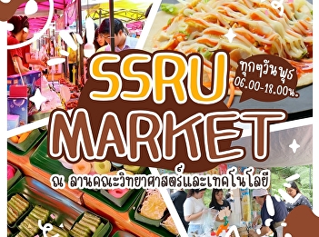 SSRU MARKET – A must-visit market for
shopaholics!