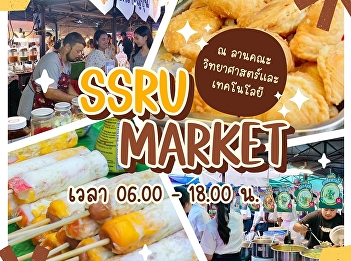 Got plans for this Wednesday yet? If
not... hurry over to SSRU MARKET!