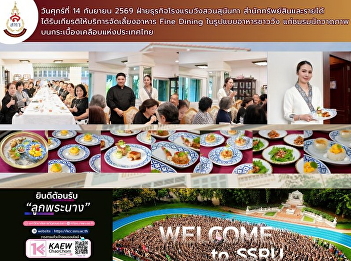Experience the flavors of Royal Thai
cuisine through a fine dining event at
Suan Sunandha Palace Hotel.