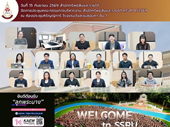 On September 15, 2026, the Bureau of
Assets and Income held its 9/2026
Executive Committee meeting.