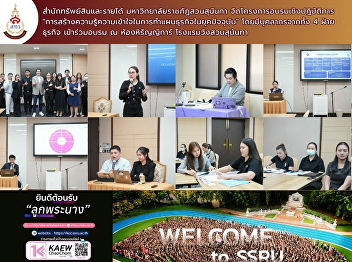 Concluding the business division
training with 