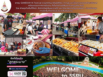 Experience the GANESHAYA Festival! Join
us to explore the art, knowledge, and
stories surrounding Lord Ganesha, all
within a vibrant atmosphere filled with
engaging activities.