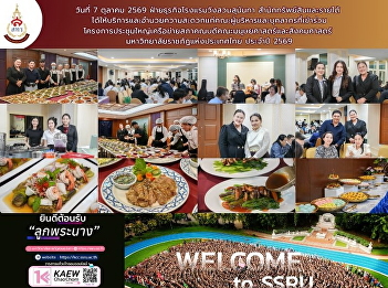 The Bureau of Assets and Income at Suan
Sunandha Rajabhat University played a
key role in welcoming the nationwide
network of Rajabhat Universities.