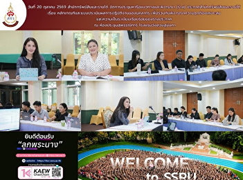 On October 20, 2026, the Bureau of
Assets and Income held a meeting to
discuss guidelines and review a draft
announcement regarding the criteria and
evaluation forms for personnel
performance.